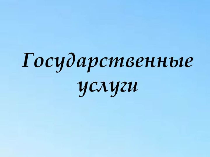 Халыққа мемлекеттік ветеринариялық қызметтер көрсету тәртібі туралы ақпараттық-түсіндіру жұмыстары