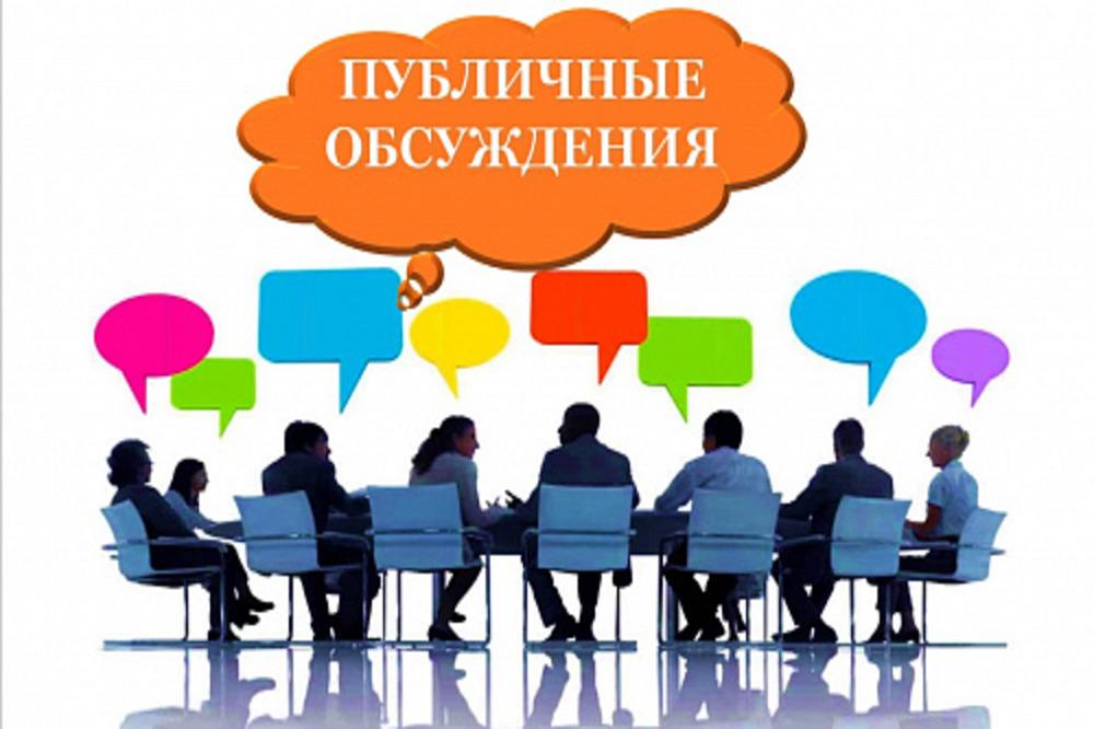 Сыбайлас жемқорлық тәуекелдерін ішкі талдау қорытындысы талқыланды