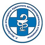Жұмыс кеңесінің хаттамасы № 5