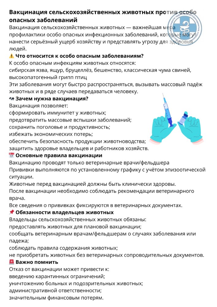 Халыққа жадынама