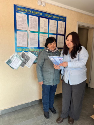 Халық арасында ветеринария саласындағы мемлекеттік қызметтер бойынша түсіндіру жұмыстары