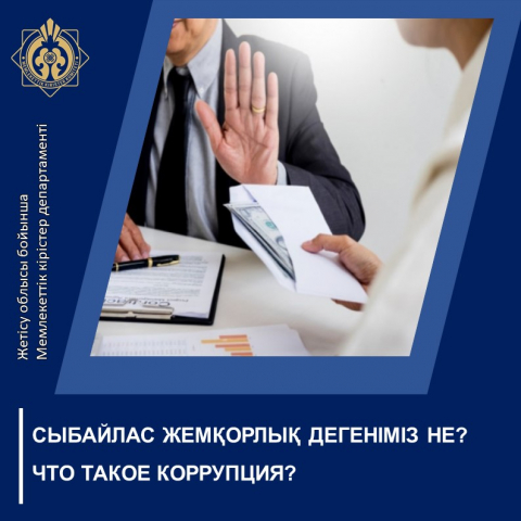 2026 жылғы 30 қыркүйекте Солтүстік Қазақстан облысының комплаенс-офицерлер форумы өтті